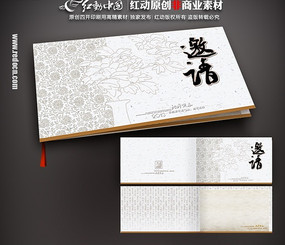 �������뺯ͼƬ PSD