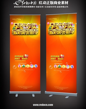 ��Ӥר���������Ƽ�չ�� PSD