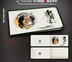 �й��괫ͳ�Ļ��ؿ���� PSD