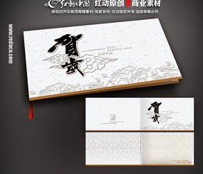 �й���2013����꿨ͼƬ PSD