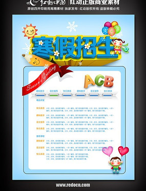 ������������ͼƬ PSD