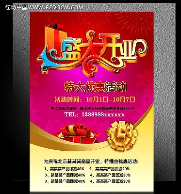 ��ҵ������ ϲ�������� PSD