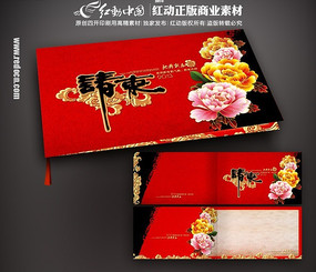 2013���������ͼƬ PSD