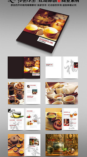 ��Ҷ���� PSD