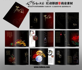 �й����Ļ����� PSD