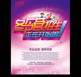 ����Ӫ���������� PSD