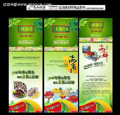 ʳƷչ�ả�����