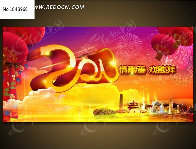 �����´���������2013���걳��