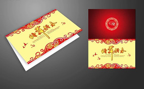 ����󼪺ؿ� PSD