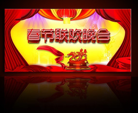 2013����ͨ�ô�������������̨����