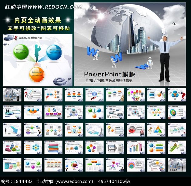 �����������ҵ�����滥����PPT�õ�Ƭ