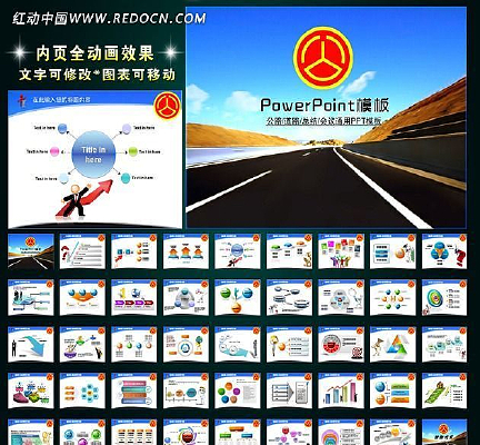 ̬··ٹ·չõƬPPT ppt