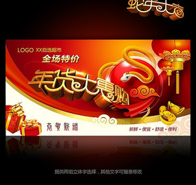 2013�����̳������������