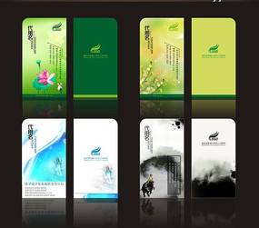 �ŵ������Ƭ����