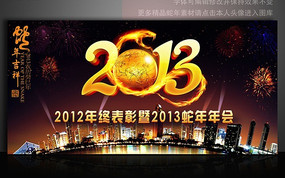 �������չ��