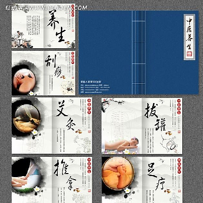 ��ҽ��������������� PSD