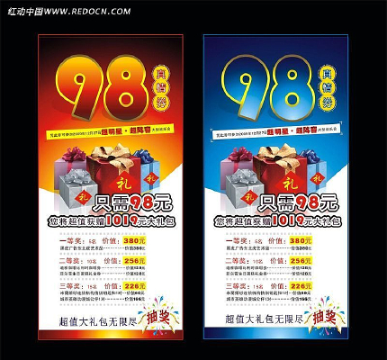 98Ԫ��������