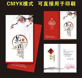 �й���ˮī÷�����뺯��� CDR