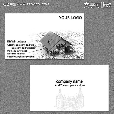 ���̽���װ��װ�귿�ز���˾��Ƭ PSD