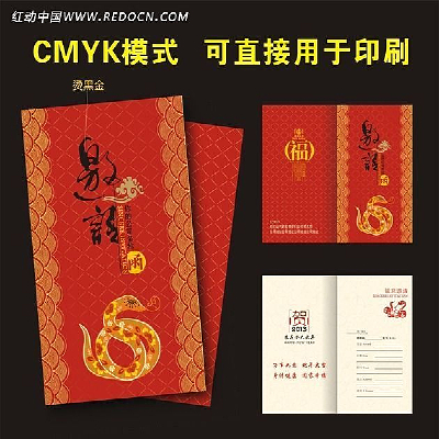 ��ɫϲ����ҵ���뺯��� CDR