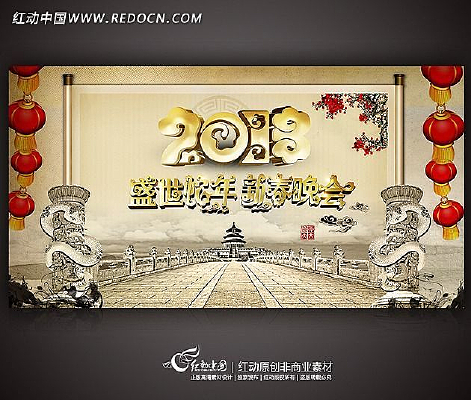 �й���ʢ�������´����ᱳ��