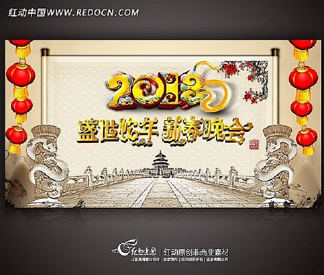 �й���ʢ�������´����ᱳ���ز�