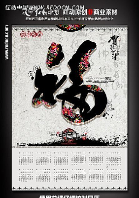 2013������ PSD