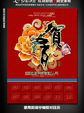 2013���´������ز� PSD