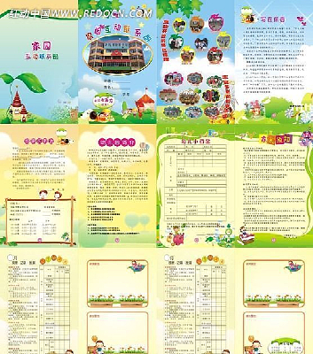 �׶�԰���� CDR