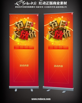 ���մ�żۻxչ�� PSD