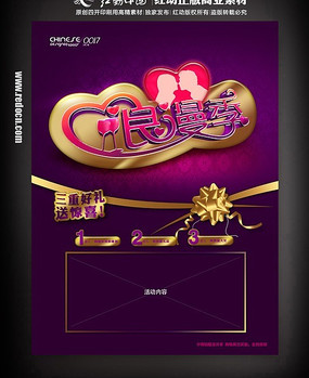 2013���˽ں����ز�֮������