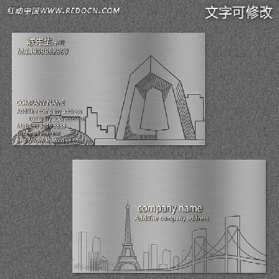 ���̽�����˾��Ƭ PSD