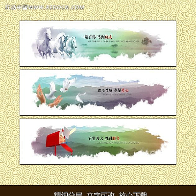 ˮī��ҳbanner������