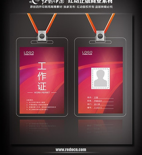 ����Ժ����֤ͼƬ PSD