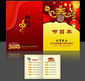 �������������Ŀ��������� PSD