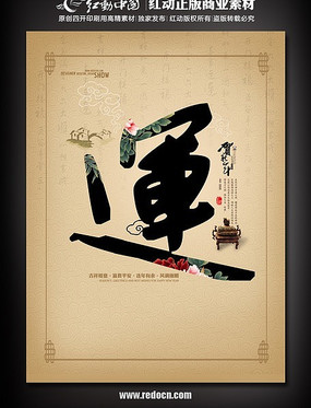 ��ͨ����