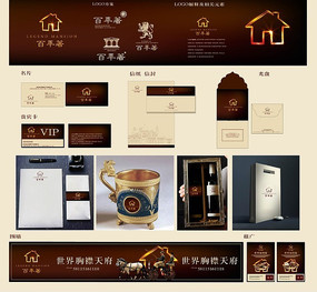 欧式房地产VI AI