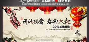 ������˭