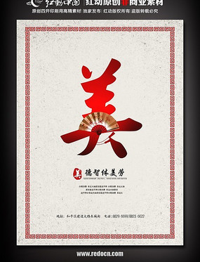 ��������������չ��֮������ PSD