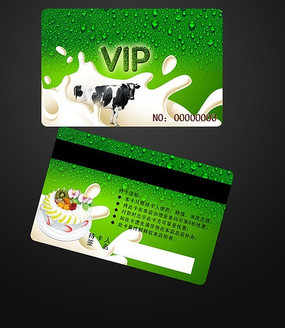 �߼���ɫʳƷvip��Ա������� PSD