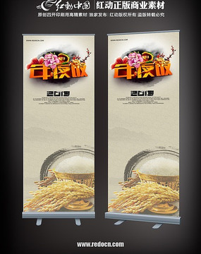 ��ҹ�������� PSD