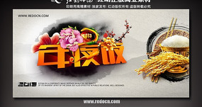 ��ҹ��������