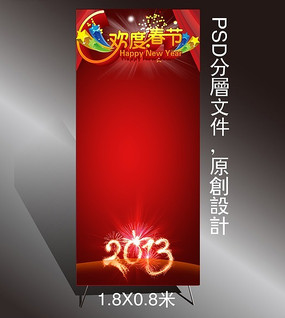 2013���ȴ������������ PSD