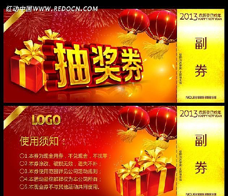 ����齱ȯ�ز� PSD