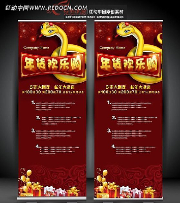 2013�����������xչ�� PSD