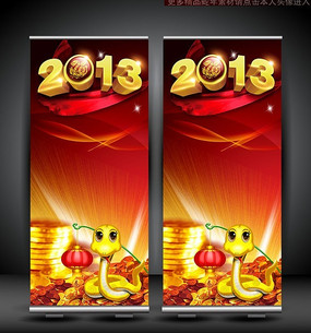 2013�������Xչ�� PSD