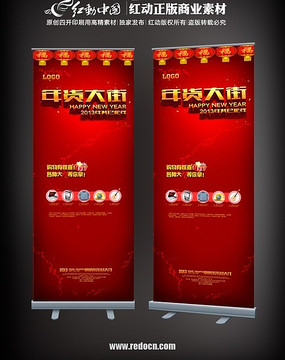 ������xչ��ͼƬ PSD