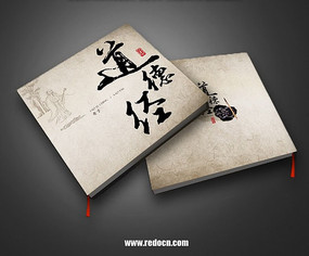 ���¾��Ļ�������� PSD