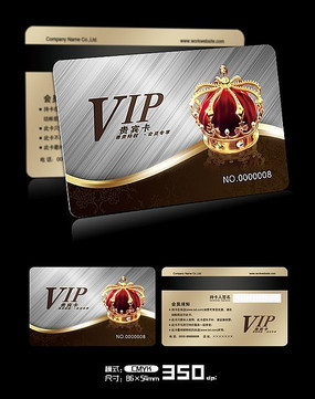 VIP��Ա�� PSD