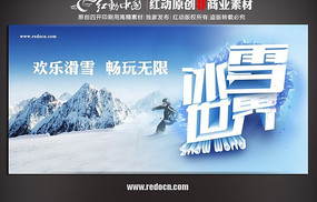 ѩ���绬ѩ��